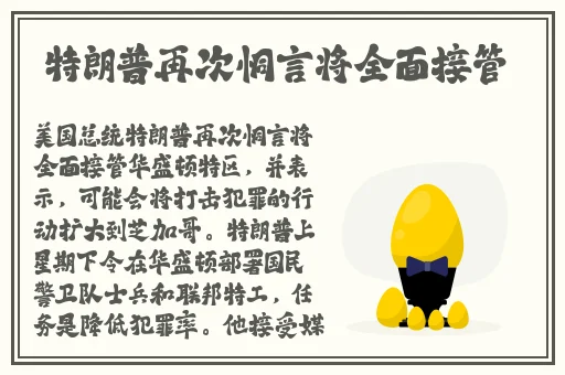 51吃瓜最新网站