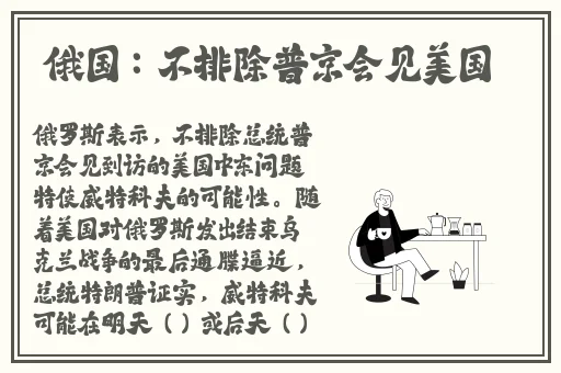 迈开腿就不疼的视频